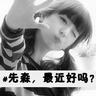 nonton nba streaming gratis slot deluxe111 Kentaro Sakaguchi Evaluasi feminitas dari aktris lawan main?